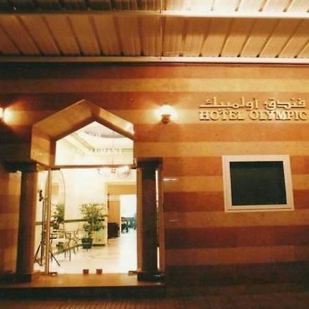Hotel Olympic Фес Экстерьер фото